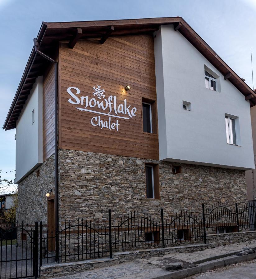 Къщи За Гости Сноуфлейк Snowflake Chalet And Snowflake Lodge Bansko Exterior foto